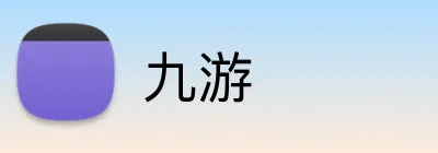 九游 Logo